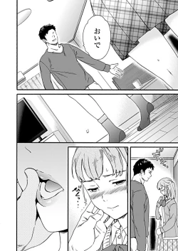 Page 13 of COMIC Penguin Club 2019-05