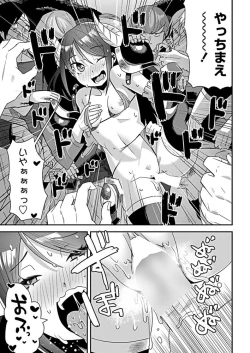 Page 170 of COMIC Penguin Club 2019-05