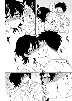 Page 213 of COMIC Penguin Club 2019-05