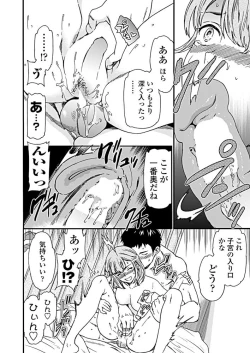 Page 21 of COMIC Penguin Club 2019-05