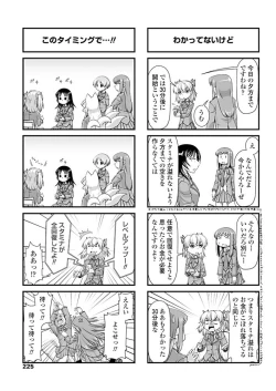 Page 226 of COMIC Penguin Club 2019-05