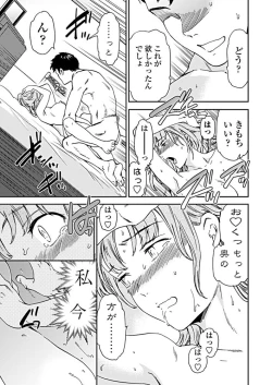 Page 32 of COMIC Penguin Club 2019-05