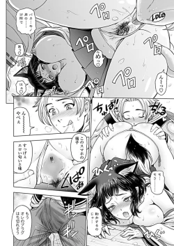 Page 45 of COMIC Penguin Club 2019-05