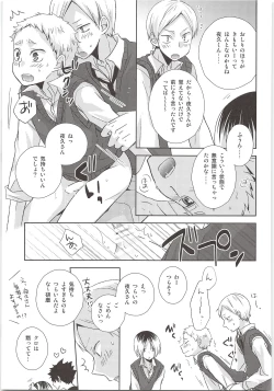 Page 30 of HOW to PLAY Bonus stage