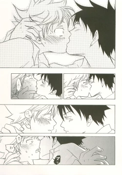 Page 20 of Mashimaro Monster