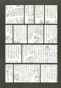 Page 32 of Mashimaro Monster