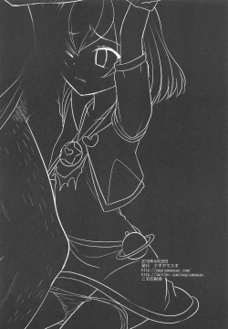 Page 17 of PreCure Ryoujoku 8 Cure Milky