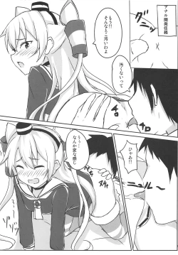 Page 10 of Amatsukaze Kaihatsu Ninmu