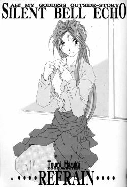 Page 4 of Fujishima Spirits 2