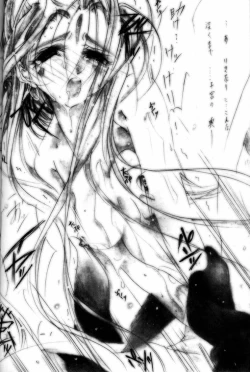 Page 51 of Fujishima Spirits 2