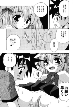 Page 128 of JisakuKanojo