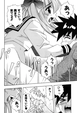 Page 133 of JisakuKanojo