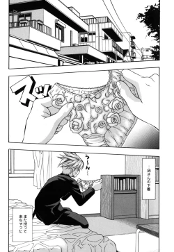 Page 139 of JisakuKanojo