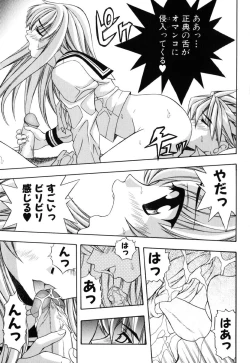 Page 146 of JisakuKanojo