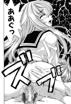 Page 149 of JisakuKanojo