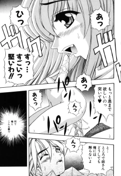 Page 150 of JisakuKanojo