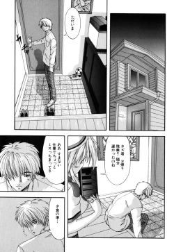 Page 19 of JisakuKanojo