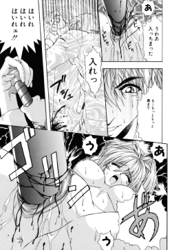 Page 37 of JisakuKanojo