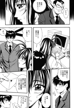 Page 43 of JisakuKanojo