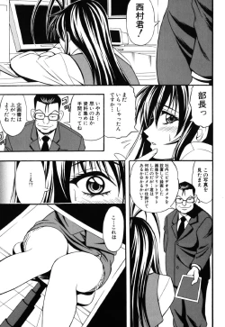 Page 45 of JisakuKanojo