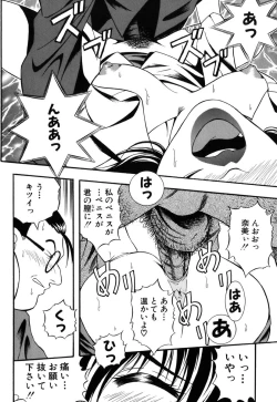 Page 52 of JisakuKanojo