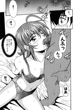 Page 8 of JisakuKanojo