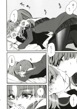 Page 10 of Toutotsu Desu ga!? 3