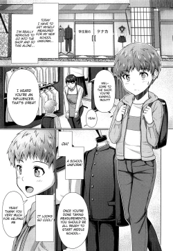 Page 4 of Seifuku Saisun