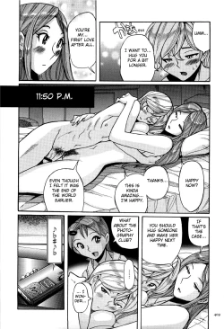 Page 413 of Nympho Maman Boshi Soukan20