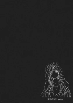 Page 11 of SILENT BELL upstage