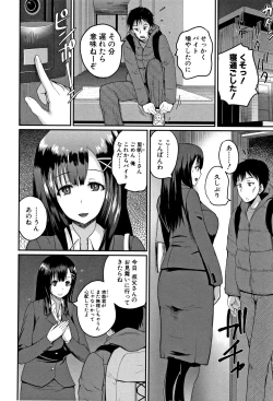 Page 29 of Ero Kahogo OneeSex Overprotectiv Sister
