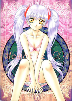 Download Memoria 90s