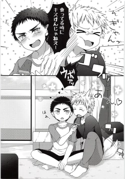 Page 28 of Sukissu kedo, Sukissu ka?