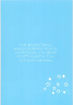 Page 30 of Sukissu kedo, Sukissu ka?