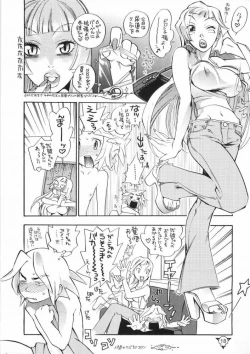 Page 17 of MILLENNIUM SCUM