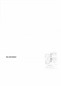 Page 19 of MILLENNIUM SCUM