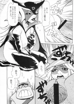 Page 29 of MILLENNIUM SCUM