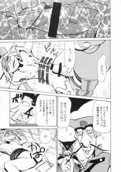 Page 30 of MILLENNIUM SCUM