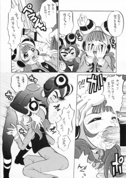 Page 47 of MILLENNIUM SCUM