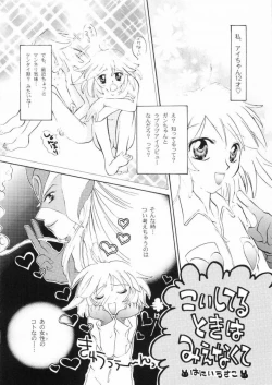 Page 58 of MILLENNIUM SCUM