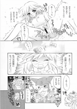 Page 61 of MILLENNIUM SCUM