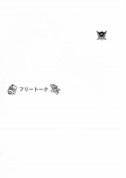 Page 70 of MILLENNIUM SCUM