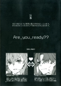 Page 2 of Toutotsu Desu ga!! 2