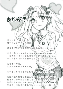 Page 31 of Toutotsu Desu ga!! 2