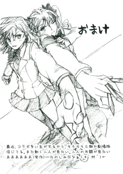 Page 32 of Toutotsu Desu ga!! 2