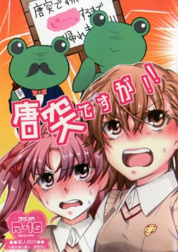 Page 1 of Toutotsu desu ga!!