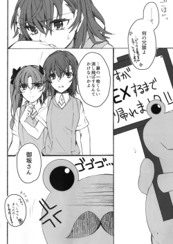 Page 6 of Toutotsu desu ga!!