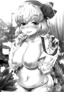 Page 2 of Rumia Oneechan Will Teach You