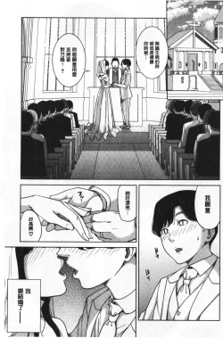 Page 71 of Kanojo no Mama to Deai Kei de… |  和女友的媽媽在交友約炮時