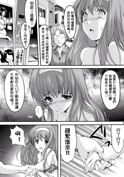 Page 10 of Shiori DaiShou Yami no Kokuin Chuukan Shinsouban